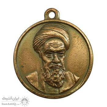 مدال یادبود پیروزی انقلاب اسلامی 1357 - AU - (پولک ناقص) - جمهوری اسلامی