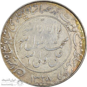 مدال یادبود میلاد امام رضا (ع) 1328 - EF - محمد رضا شاه