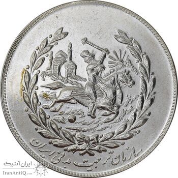مدال نقره نوروز 1354 چوگان (با کاور فابریک) - MS62 - محمد رضا شاه