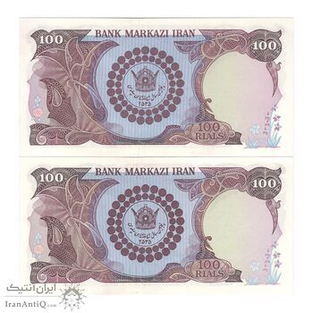 اسکناس 100 ریال پنجاهمین سال - جفت - UNC63 - محمد رضا شاه
