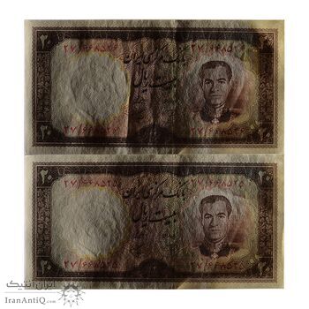 اسکناس 20 ریال 1340 - جفت - UNC62 - محمد رضا شاه