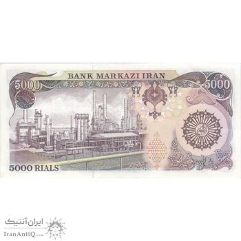 اسکناس 5000 ریال (اردلان - مولوی) - تک - AU50 - جمهوری اسلامی