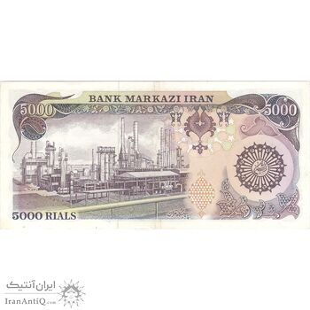 اسکناس 5000 ریال (اردلان - مولوی) - تک - AU50 - جمهوری اسلامی