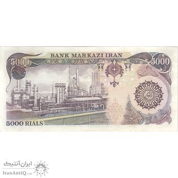 اسکناس 5000 ریال (اردلان - مولوی) بدون نخ - تک - AU50 - جمهوری اسلامی