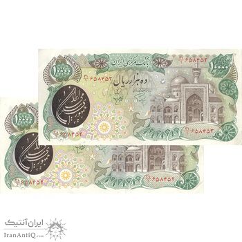 اسکناس 10000 ریال (اردلان - مولوی) فیلیگران بیضی - جفت - EF40 - جمهوری اسلامی