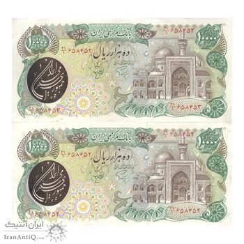 اسکناس 10000 ریال (اردلان - مولوی) فیلیگران بیضی - جفت - EF40 - جمهوری اسلامی