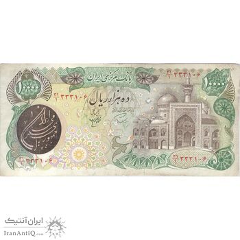 اسکناس 10000 ریال (اردلان - مولوی) فیلیگران بیضی - تک - VF - جمهوری اسلامی اسکناس 10000 ریال (اردلان - مولوی) فیلیگران بیضی - تک - VF - جمهوری اسلامی