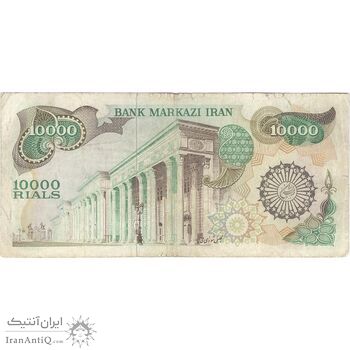اسکناس 10000 ریال (اردلان - مولوی) - تک - VF - جمهوری اسلامی