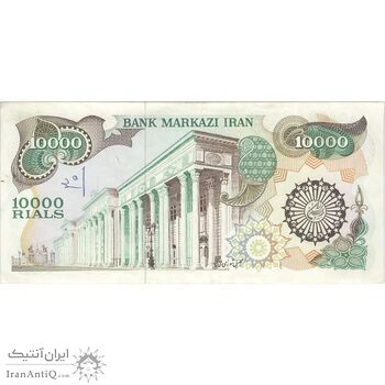 اسکناس 10000 ریال (اردلان - مولوی) - تک - EF40 - جمهوری اسلامی