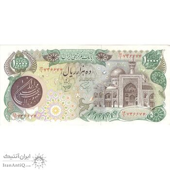 اسکناس 10000 ریال (اردلان - مولوی) فیلیگران شیر و خورشید - تک - AU58 - جمهوری اسلامی