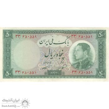 اسکناس 50 ریال 1333 - تک - VF35 - محمد رضا شاه
