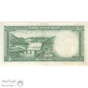 اسکناس 50 ریال 1333 - تک - VF35 - محمد رضا شاه