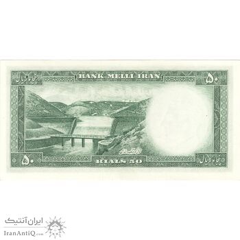 اسکناس 50 ریال 1333 - تک - UNC63 - محمد رضا شاه