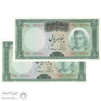 اسکناس 50 ریال (آموزگار - سمیعی) - جفت - UNC62 - محمد رضا شاه اسکناس 50 ریال (آموزگار - سمیعی) - جفت - UNC62 - محمد رضا شاه