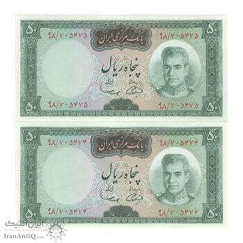 اسکناس 50 ریال (آموزگار - سمیعی) - جفت - UNC64 - محمد رضا شاه اسکناس 50 ریال (آموزگار - سمیعی) - جفت - UNC64 - محمد رضا شاه