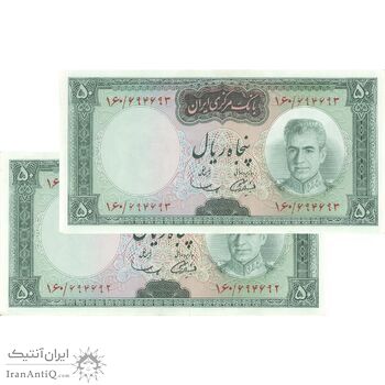 اسکناس 50 ریال (آموزگار - سمیعی) - جفت - AU55 - محمد رضا شاه اسکناس 50 ریال (آموزگار - سمیعی) - جفت - AU55 - محمد رضا شاه