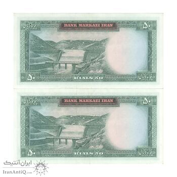 اسکناس 50 ریال (آموزگار - سمیعی) - جفت - AU55 - محمد رضا شاه اسکناس 50 ریال (آموزگار - سمیعی) - جفت - AU55 - محمد رضا شاه