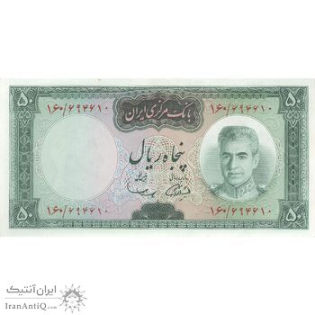 اسکناس 50 ریال (آموزگار - سمیعی) - تک - UNC63 - محمد رضا شاه اسکناس 50 ریال (آموزگار - سمیعی) - تک - UNC63 - محمد رضا شاه
