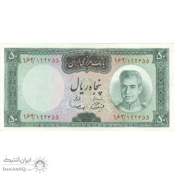 اسکناس 50 ریال (آموزگار - سمیعی) - تک - UNC62 - محمد رضا شاه اسکناس 50 ریال (آموزگار - سمیعی) - تک - UNC62 - محمد رضا شاه