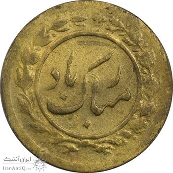 سکه شاباش مبارک باد (جواهری مظفریان) طلایی - EF - محمد رضا شاه سکه شاباش مبارک باد (جواهری مظفریان) طلایی - EF - محمد رضا شاه