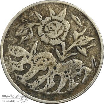 سکه شاباش مبارک باد (گل) - VF - محمد رضا شاه