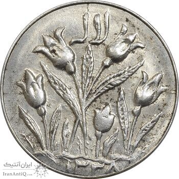 سکه شاباش گل لاله 1338 - MS63 - محمد رضا شاه