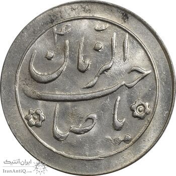 سکه شاباش گل لاله بدون تاریخ (صاحب الزمان) - MS63 - محمد رضا شاه