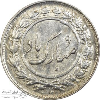 سکه شاباش گل لاله 1336 - MS63 - محمد رضا شاه سکه شاباش گل لاله 1336 - MS63 - محمد رضا شاه