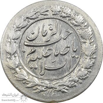 سکه شاباش نوروز پیروز 1329 - MS62 - محمد رضا شاه