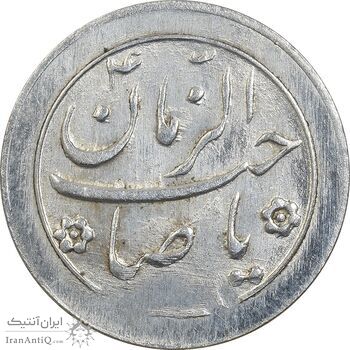 سکه شاباش خروس بدون تاربخ (نوروز پیروز) - MS61 - محمد رضا شاه