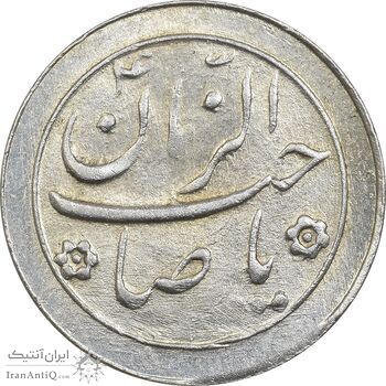 سکه شاباش خروس بدون تاربخ (نوروز پیروز) - MS62 - محمد رضا شاه