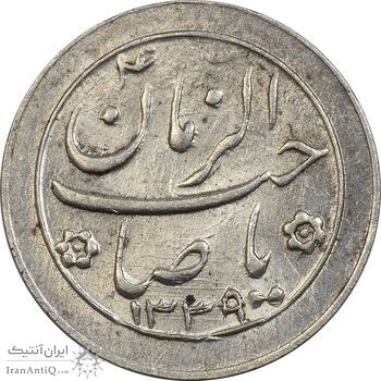 سکه شاباش خروس 1339 - MS61 - محمد رضا شاه