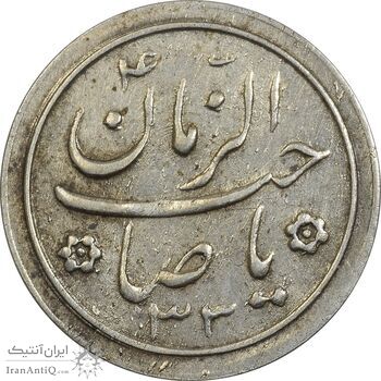 سکه شاباش خروس 1333 (خجسته نوروز) تاریخ 2 رقمی - EF45 - محمد رضا شاه