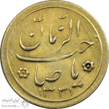 سکه شاباش کبوتر 1331 (با خجسته نوروز) طلایی - AU58 - محمد رضا شاه