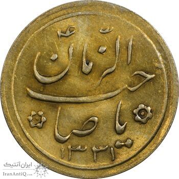 سکه شاباش کبوتر 1331 (با خجسته نوروز) طلایی - MS62 - محمد رضا شاه