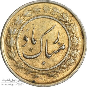 سکه شاباش گلدان بدون تاریخ (طلایی) - AU58 - محمد رضا شاه