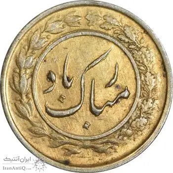 سکه شاباش گلدان بدون تاریخ (طلایی) - AU58 - محمد رضا شاه