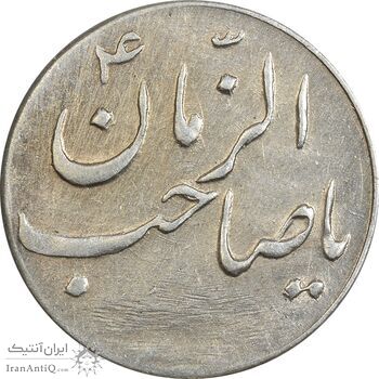 سکه شاباش صاحب زمان نوع سه بدون تاریخ - MS61 - محمد رضا شاه