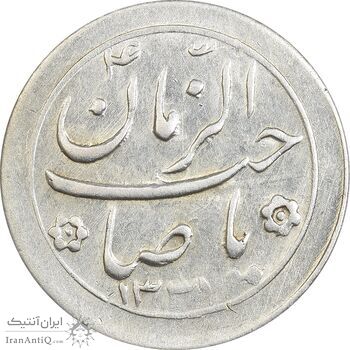 سکه شاباش صاحب زمان نوع دو 1337 - MS61 - محمد رضا شاه