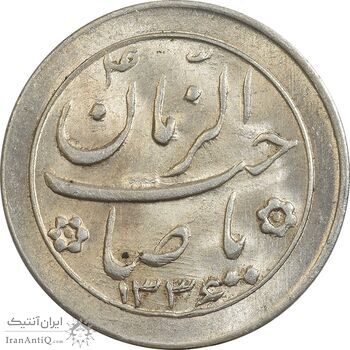 سکه شاباش صاحب زمان نوع دو 1336 - MS64 - محمد رضا شاه