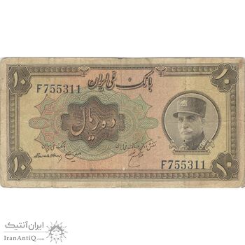 اسکناس 10 ریال کلاه بزرگ (هژیر - اعلا) - تک - VF25 - رضا شاه اسکناس 10 ریال کلاه بزرگ (هژیر - اعلا) - تک - VF25 - رضا شاه