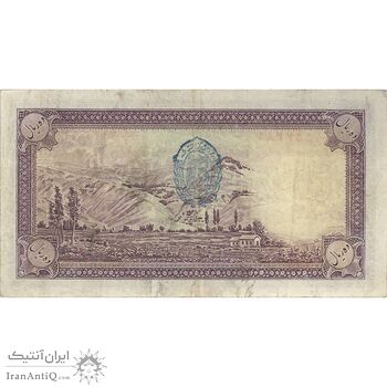 اسکناس 10 ریال پشت فارسی (مهر 1321) - تک - VF30 - رضا شاه اسکناس 10 ریال پشت فارسی (مهر 1321) - تک - VF30 - رضا شاه