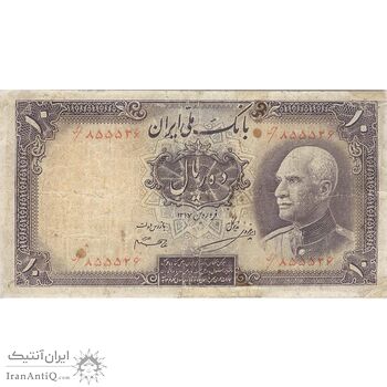 اسکناس 10 ریال پشت فارسی (مهر 1319) - تک - F - رضا شاه اسکناس 10 ریال پشت فارسی (مهر 1319) - تک - F - رضا شاه