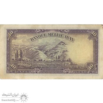 اسکناس 10 ریال پشت لاتین 1315 - تک - EF40 - رضا شاه