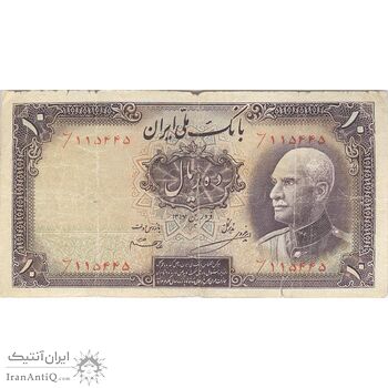 اسکناس 10 ریال پشت فارسی (بدون مهر) - تک - F - رضا شاه