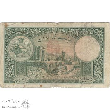 اسکناس 50 ریال پشت فارسی (مهر 1320 قرمز) - تک - VF20 - رضا شاه اسکناس 50 ریال پشت فارسی (مهر 1320 قرمز) - تک - VF20 - رضا شاه