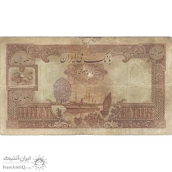 اسکناس 100 ریال پشت فارسی (مهر 1320) - تک - F - رضا شاه