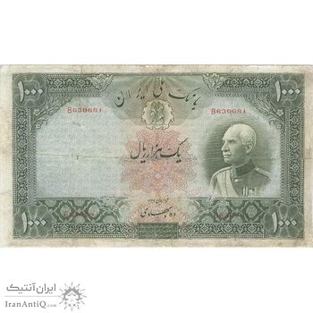 اسکناس 1000 ریال شماره لاتین - F - رضا شاه