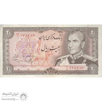اسکناس 20 ریال (یگانه - خوش کیش) - تک - EF45 - محمد رضا شاه