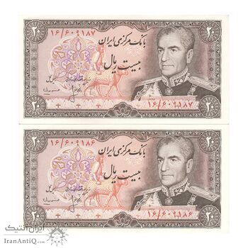 اسکناس 20 ریال (انصاری - مهران) ریال بسته - جفت - UNC63 - محمد رضا شاه اسکناس 20 ریال (انصاری - مهران) ریال بسته - جفت - UNC63 - محمد رضا شاه